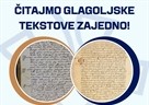 Nova kampanja za građanstvo: Čitajmo glagoljske tekstove zajedno!