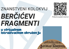 Znanstveni kolokvij Berčićevi fragmenti u virtualnom istraživačkom okruženju